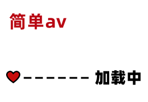 国产AV剧情-黑丝性感少妇勾引外送员XK久久99亚洲热最新地址获取G147